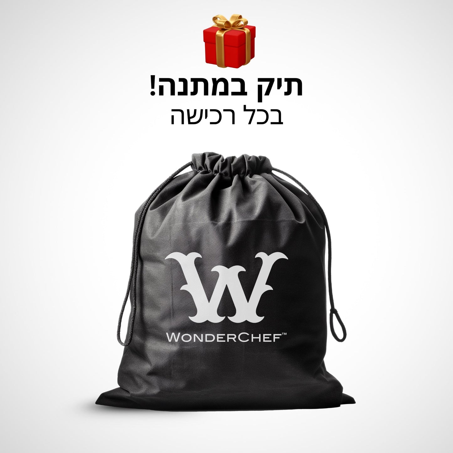 WonderChef™ FLEX